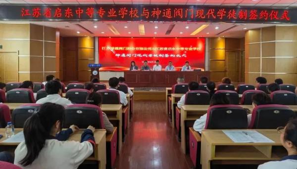 企業(yè)代表與學(xué)校代表現(xiàn)場(chǎng)簽約