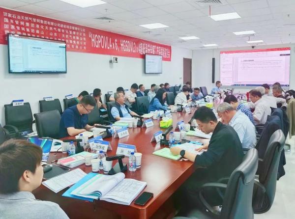 國家管網(wǎng)等單位聯(lián)合研制的 “超低溫安全閥”順利通過國產(chǎn)化鑒定