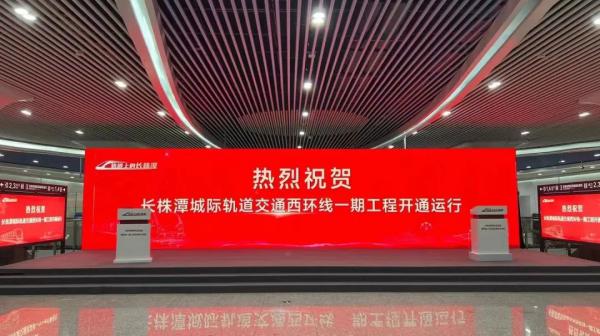 利歐高效節(jié)能智慧排水泵組解決方案助力湖南首條“跨城”地鐵開通運(yùn)行