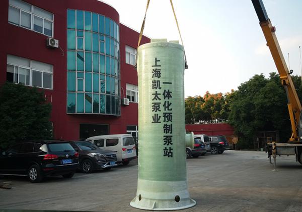 一體化預(yù)制泵站
