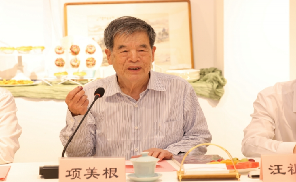 黃山良業(yè)公司終身名譽(yù)董事長(zhǎng)項(xiàng)美根先生應(yīng)邀參加“2025浦江發(fā)展大會(huì)”