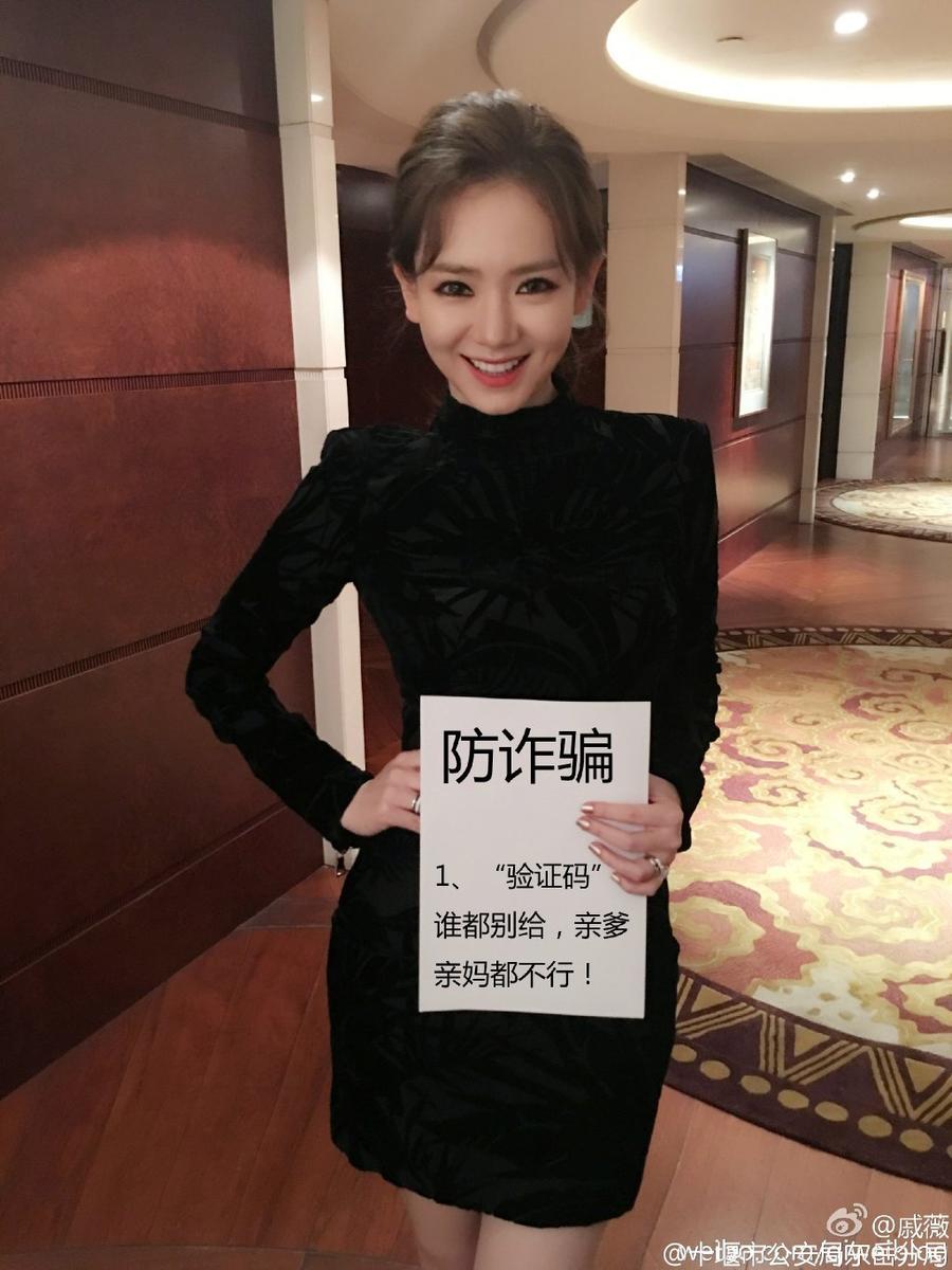 防詐騙知識2：來電不顯示電話號碼？——打死也不接！