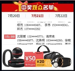 可穿戴在線展持續(xù)升溫：聚焦產(chǎn)業(yè)熱點 暢談核心技術發(fā)展