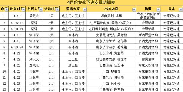 健來福9.jpg