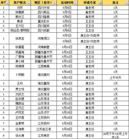 健來福10.jpg