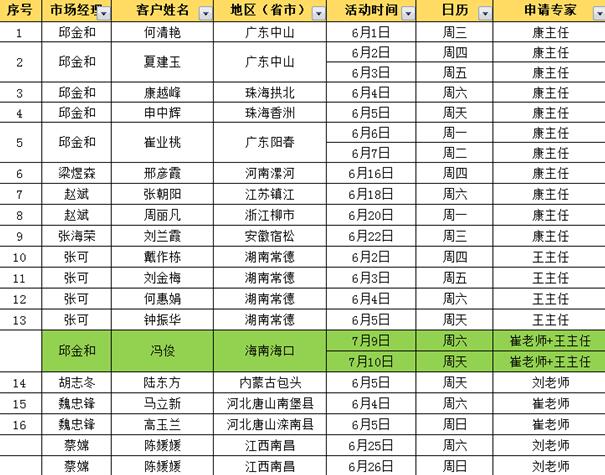 健來福11.jpg