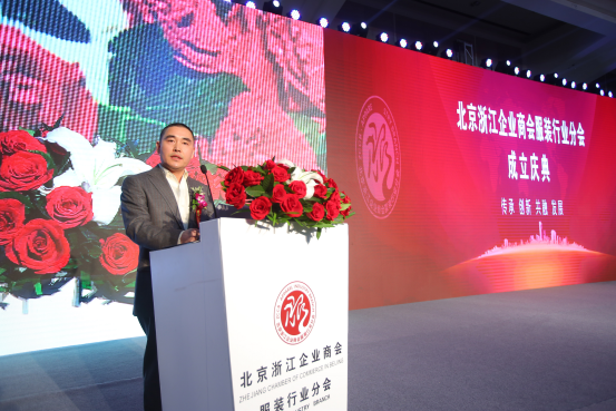 在京浙商成立服裝分會(huì)  會(huì)長(zhǎng)盧堅(jiān)勝成30萬(wàn)商戶轉(zhuǎn)移“領(lǐng)路人”