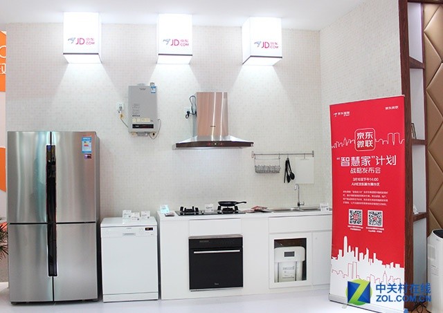 家電廠商成救世主 2w買電器真智能嗎？ 