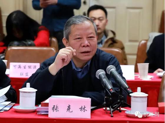 中國機械工業(yè)聯(lián)合會執(zhí)行副會長張克林