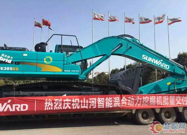 山河智能SWE385ES混合動力挖掘機(jī)