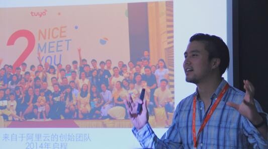 前途“光明”，涂鴉智能重磅主辦2016智能照明跨界交流會