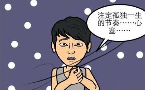 “情感冷漠癥”怪誰？好好“聊”盡在中華通