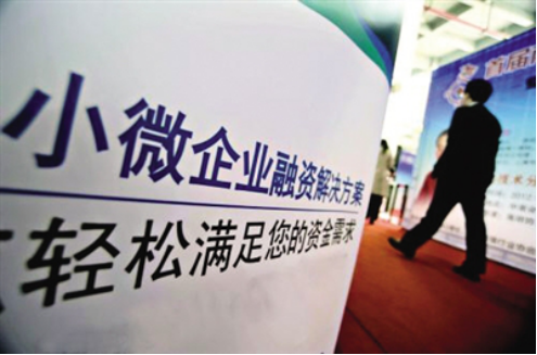 閱“金改數(shù)字”，看2016年溫州金融綜合改革再出成效