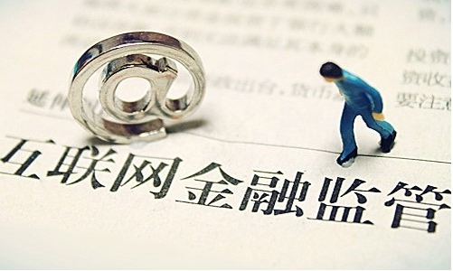 閱“金改數(shù)字”，看2016年溫州金融綜合改革再出成效