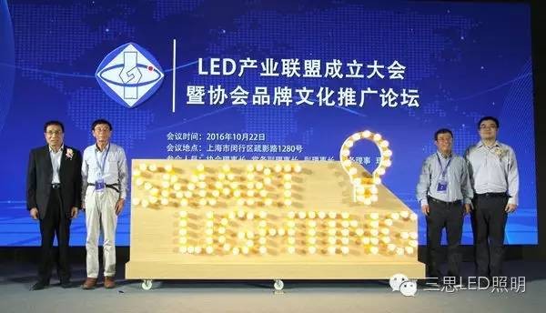 智享照明，家倍精彩 上海三思發(fā)布智能家居照明套裝