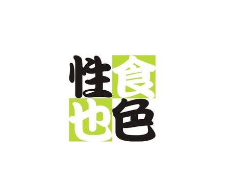 海吉客開(kāi)啟情趣用品3.0時(shí)代