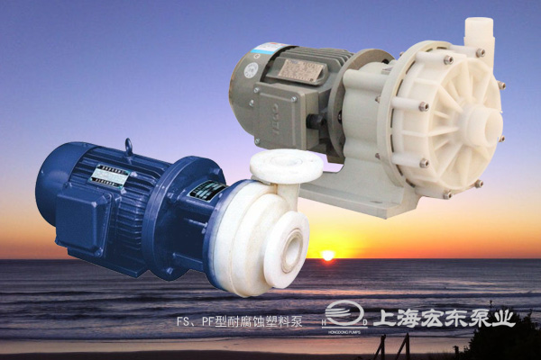 FS、PF型耐腐蝕塑料泵.jpg